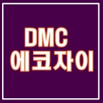 루센티아 미래 공인중개사사무소