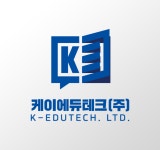 케이에듀테크