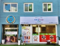 더숲