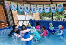 우두나무어린이집