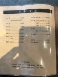 홍스나나