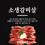 미진축산 경북도청점