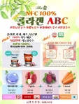 더숲