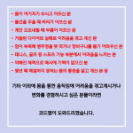 코드엠트레이닝그라운드 잠실본점
