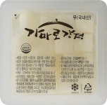 가마로강정 분당구미점