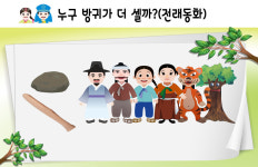 아동청소년효예문화재단