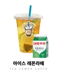 셀프바리스타 아주대행복점