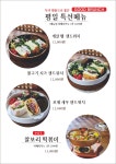 풍물기행 한옥카페