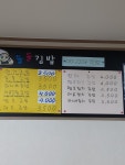 둘둘김밥
