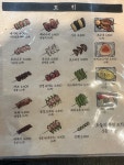 홍스나나