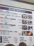 여수게장백반 본점