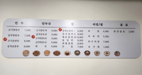 보영만두 서초교대점