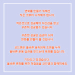 코드엠트레이닝그라운드 잠실본점