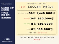 서면PT 온포인트짐 pt&pilates