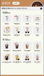 셀프바리스타 아주대행복점