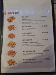 핫썬치킨 상봉점