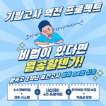 웅진프라임 구래학원