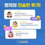 송영민비뇨의학과의원