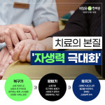 위맑음한의원