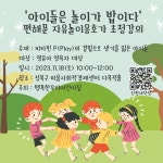 행복한우리어린이집