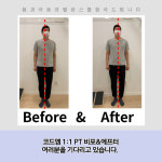 코드엠트레이닝그라운드 잠실본점