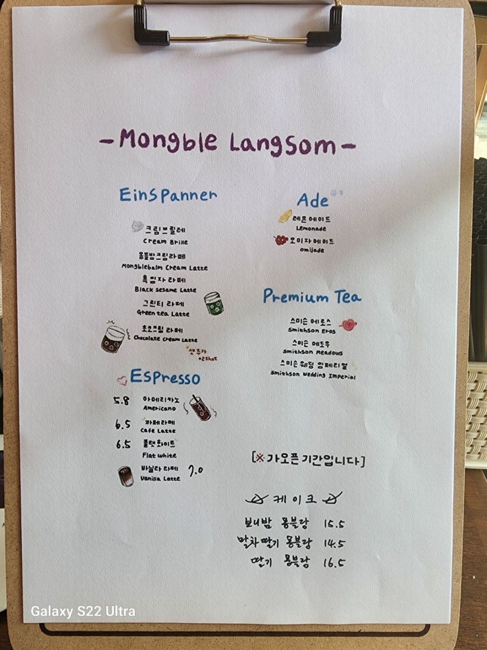 몽블랑카페 이미지