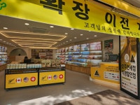 호주면세점 대구서문시장점