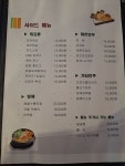 핫썬치킨 상봉점