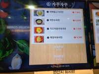 정안알밤(하)휴게소