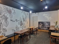 커피에반하다 파주교하로점