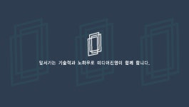 미디어진영