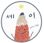 세이공부방 공도 우미린