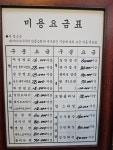 다소미헤어