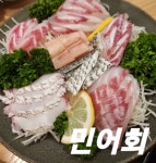 어두일미