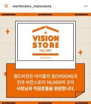 황금엘트루윈영어학원