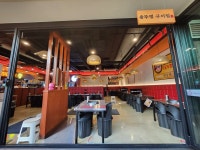 돼통령 영통역점