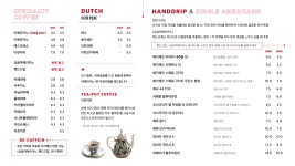 새콩커피
