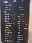 샤론헤어 구로점