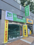 협성휴포레세은공인중개사사무소