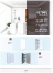 수림디자인
