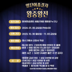 영어종결센터 새롬학원