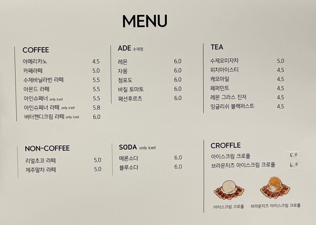 카페미미(CAFE MIMI) 이미지