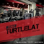 팀터틀랫 덕천&구포