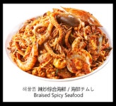 목포항 간장게장 아구찜