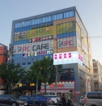 사랑방재활주간보호센터 시설 사진