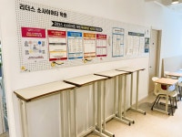 리더스소사이어티센트럴관학원