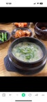 강릉진국가마솥설렁탕