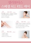 샐리뷰티스 에스테틱