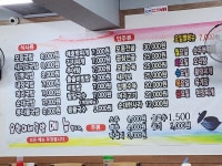 요한이네국밥