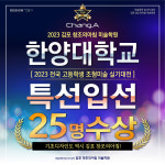 창조의아침미술학원 김포캠퍼스